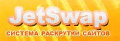 JetSwap Logo